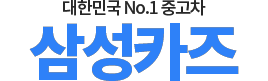 (주)굿카